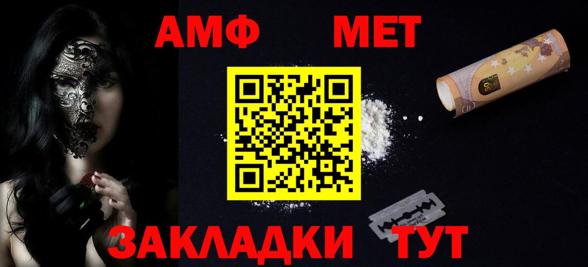 Alpha-PVP Борисоглебск