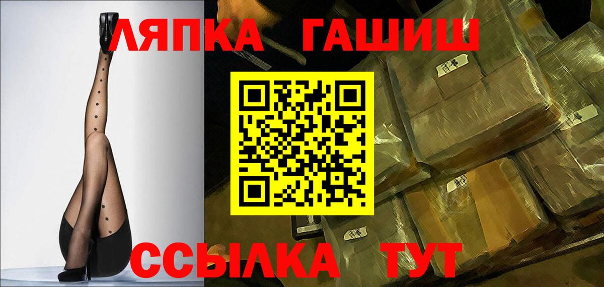 Борисоглебск  Вейп ТГК  Альфа ПВП СК кристаллы  Марихуана  Каннабис  Меф кристаллы  Вход с VPN  Гашиш  COCAIN  Гашиш 