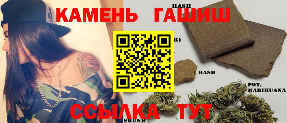Гашиш Изолятор Борисоглебск