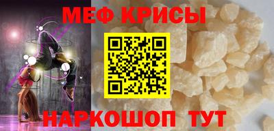 метамфетамин Гай