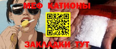 мдма Гатчина