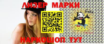 метамфетамин Гай