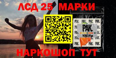метамфетамин Гай