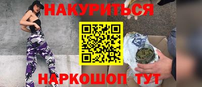 метамфетамин Гай