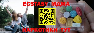 метамфетамин Гай