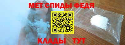 метамфетамин Гай