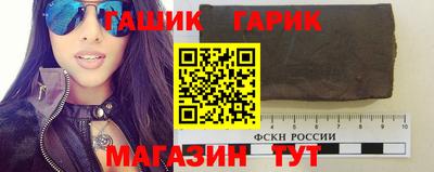 метамфетамин Гай