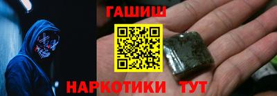 метамфетамин Гай