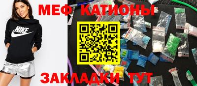 метамфетамин Гай