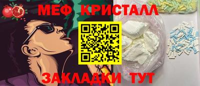 мдма Гатчина