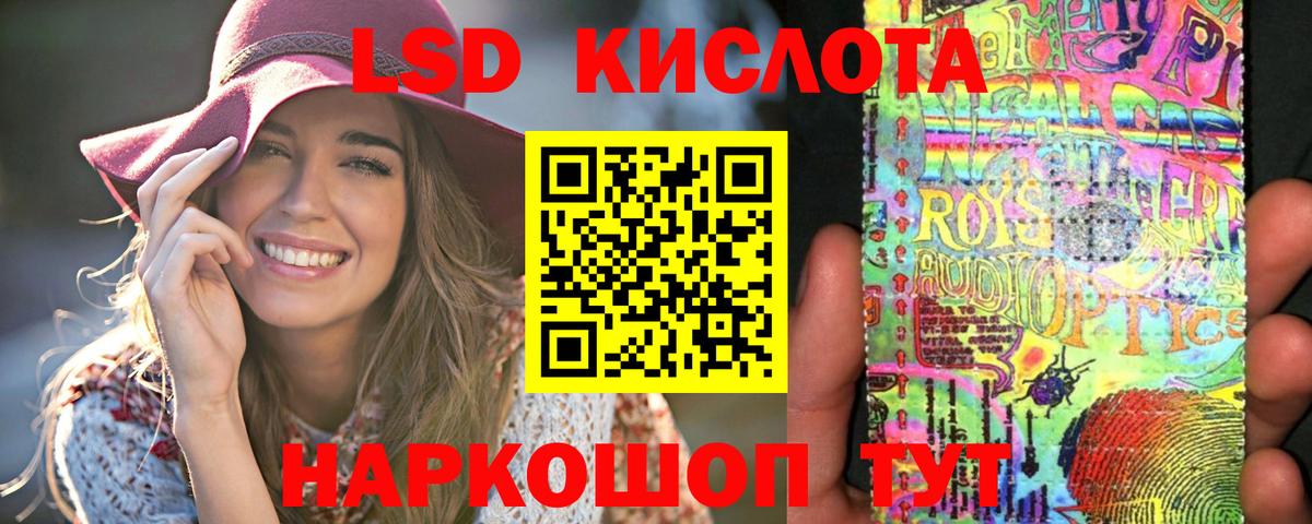 LSD-25 экстази ecstasy  Вход с VPN  LSD-25 экстази кислота  Борисоглебск 