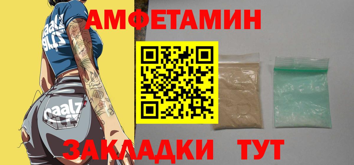 Метамфетамин Декстрометамфетамин 99.9% Борисоглебск