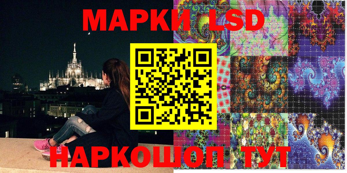 Марки N-bome 1500мкг Борисоглебск