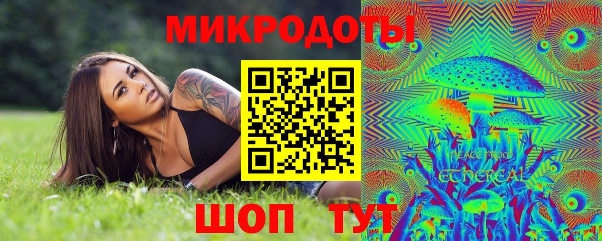 Псилоцибиновые грибы Cubensis  Вход с VPN  купить наркотики цена  Борисоглебск 