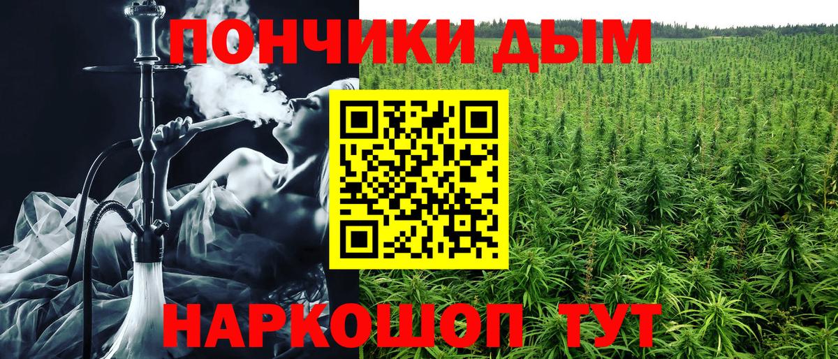 МАРИХУАНА индика  Вход с VPN  Борисоглебск  МАРИХУАНА Bruce Banner  Марихуана OG Kush 