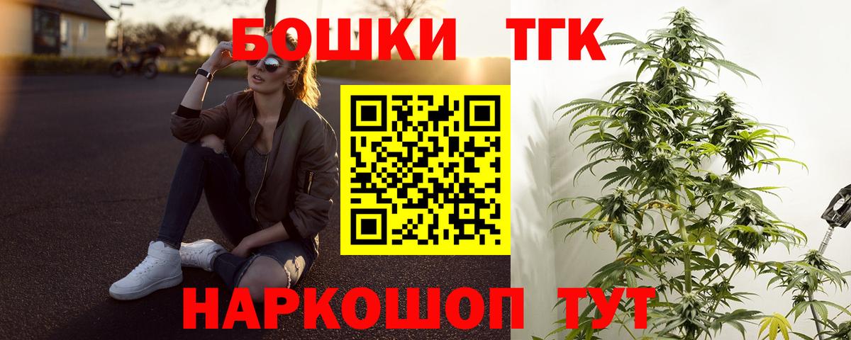 Марихуана конопля Борисоглебск